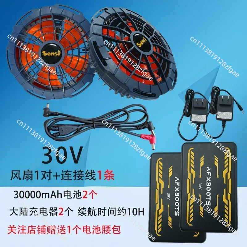 Summer Cooling 30V Air Conditi - đánh giá và giá Summer Clothing Work