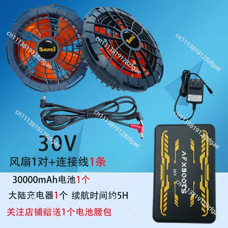 Summer Cooling 30V Air Conditi - đánh giá và giá Summer Clothing Work